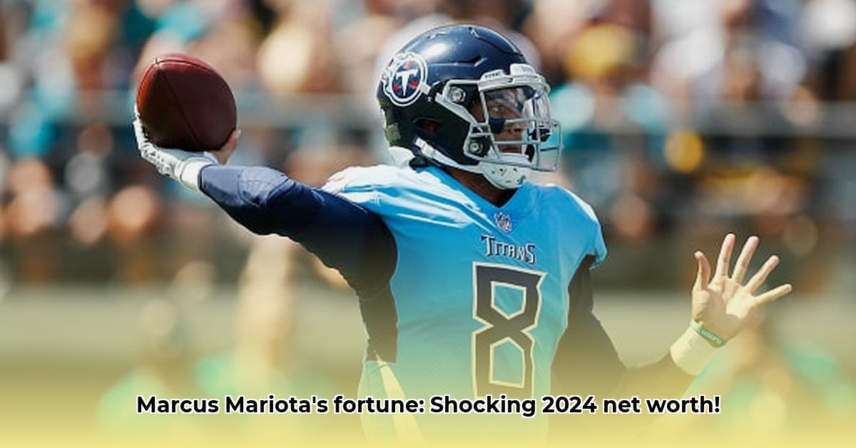 marcus-mariota-net-worth